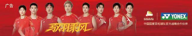 开云集团-汤尤杯拉开战幕，中国男女队首秀双线开门红