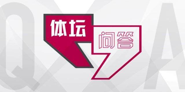 开云小组-【体坛问答】为啥说拜仁不是目前欧洲上限最高球队？
